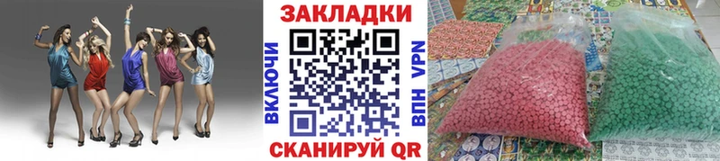 Все наркотики Бежецк Каннабис Амфетамин КЕТАМИН Меф мяу мяу ГАШИШ