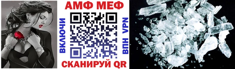 Амфетамин 97%  ОМГ ОМГ как зайти  Бежецк 