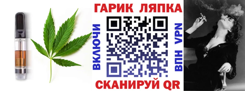 Печенье с ТГК марихуана  Бежецк 
