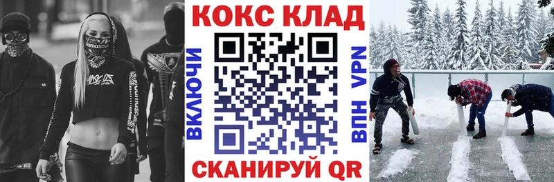 Cocaine FishScale  Бежецк 
