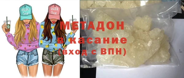 мяу мяу кристалл Абдулино