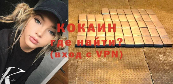экстази Абаза