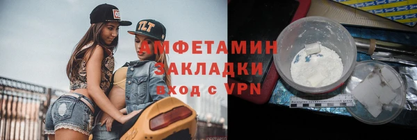 дживик Алексеевка