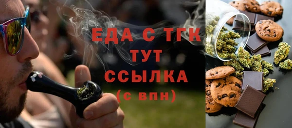 а пвп мука Алексин