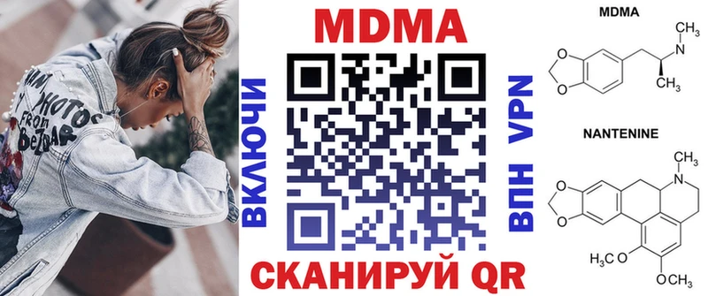 MDMA crystal  хочу наркоту  omg зеркало  Бежецк 