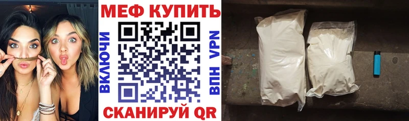 Меф мука  хочу   Бежецк 