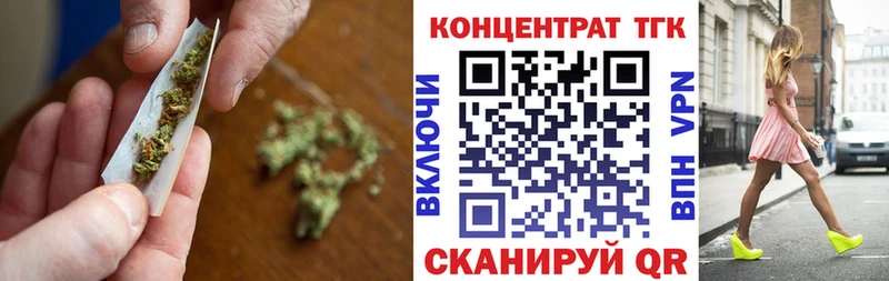 наркота  Бежецк  Дистиллят ТГК THC oil 