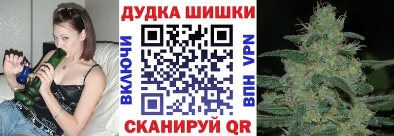 МАРИХУАНА Amnesia  Бежецк 
